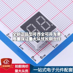 LED数码 插件 全新正品 管 SN2203623 质量好可开票