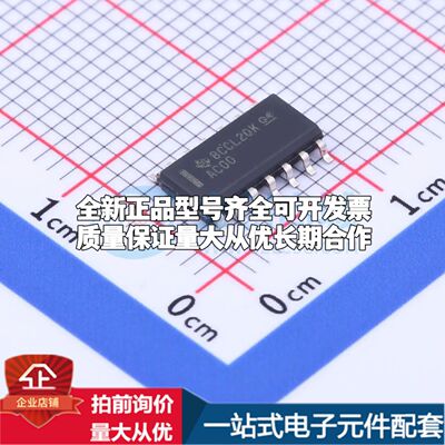 全新SN74AC00DR逻辑门 2V~6V 封装SOIC-14可开票