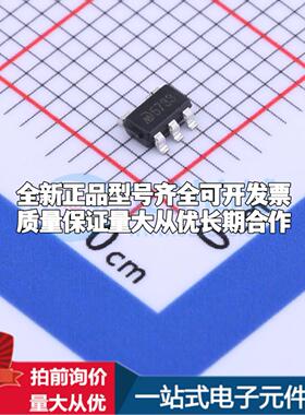 全新正品MD57E33QC3 SOT-23-5L 线性稳压器(LDO) 质量保证