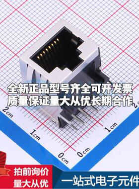 全新X01AQ285HWADA2 插件 以太网连接器(RJ45 RJ11)原装正品可开