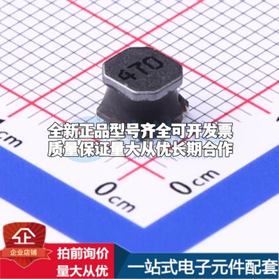 全新SWPA5040S470MT 47uH ±20% 1.1A SMD,5x5mm 功率电感可开票