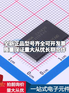 全新正品TC58NVG1S3HTAI0 TFSOP-48-18.4mm NAND FLASH质量保证