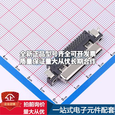 5796055-1 面板安装- D-Sub/VGA连接器 68P 母座2排可开票