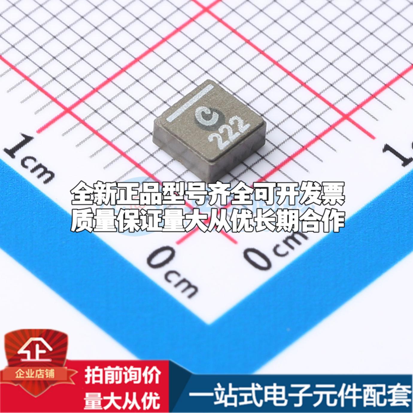 全新XFL4020-222MEC XFL4020-222MEC SMD,4x4mm 功率电感可开票