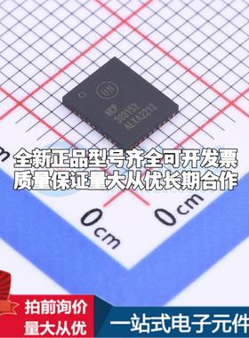 全新正品NCP303152MNTWG PQFN-39(5x6) 栅极驱动IC 质量保证