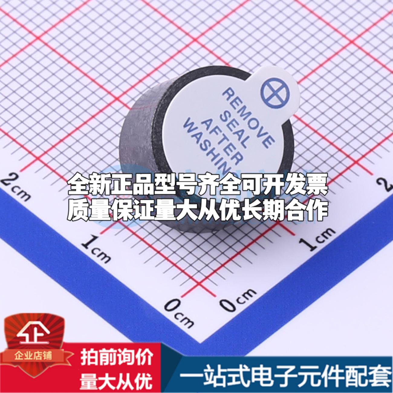 全新音频器件GPD14075YB-3V4000 - 蜂鸣器 可开票配套