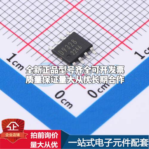 全新正品BD9328EFJ-E2 SOIC-8 DC-DC电源芯片 质量保证