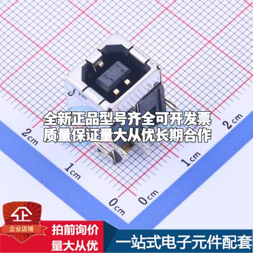 全新61729-1011BLF 插件 USB连接器可配套可开票