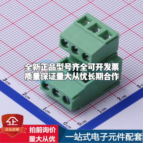 DB128A-5.08-2*3P-GN-S 插件,P=5.08mm 螺钉式接线端子可开票