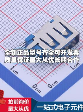 全新906-562A1058D10200 插件 USB连接器可配套可开票