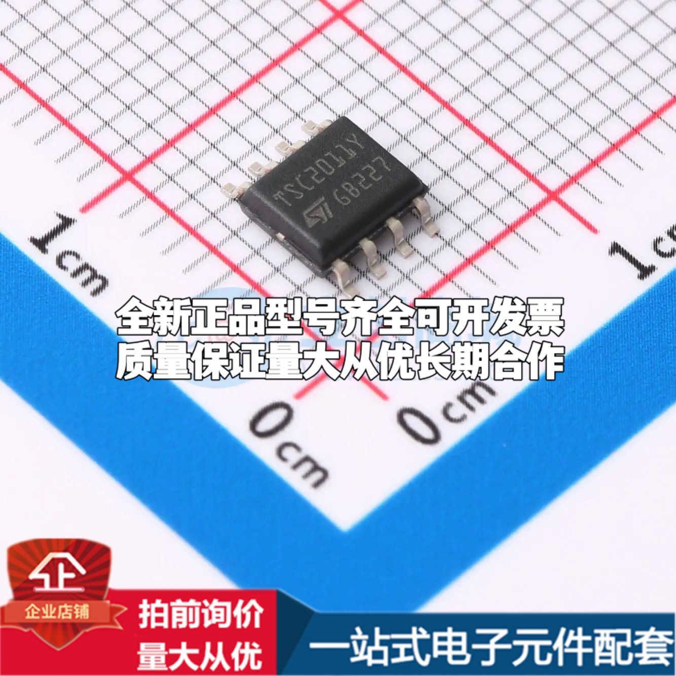TSC2011IYDT电流感应放大器SOIC-8共模电压-20V~70V单路
