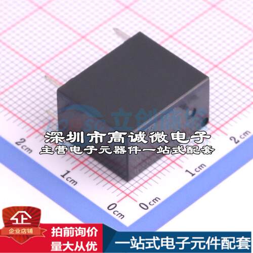 全新原装HRS3FTH-S-DC24V-A 插件,10.2x18.2mm 功率继电器配套 可