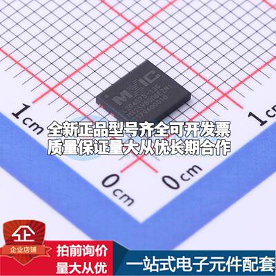 全新正品MX25V8006EZNI-13G WSON-8-EP(5x6) NOR FLASH质量保证