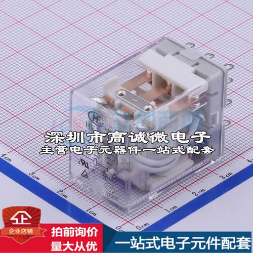 全新正品HF18FF/A240-3Z1 插件,21.5x28mm 功率继电器质量保证
