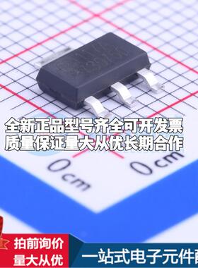全新正品ME1117A50B3G SOT-223 线性稳压器(LDO) 质量保证
