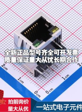 全新X01AQ285DA2ADA2 插件 以太网连接器(RJ45 RJ11)原装正品可开