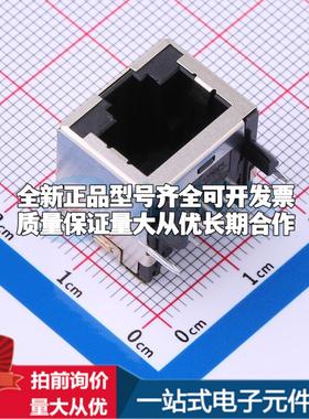全新1-406541-5 插件 以太网连接器(RJ45 RJ11)原装正品可开票