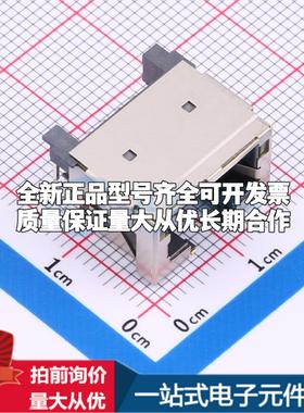 全新MJ88B3-B011-HPNL11-P 插件 以太网连接器(RJ45 RJ11)原装正