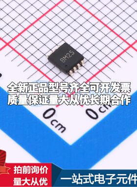 全新SN74LVC2G08DCT(LX)逻辑门 1.65V~5.5V 封装TSSOP-8可开票