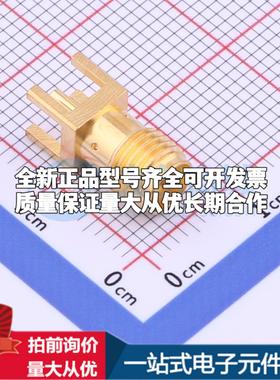 73251-3140 RF射频同轴连接器可开票