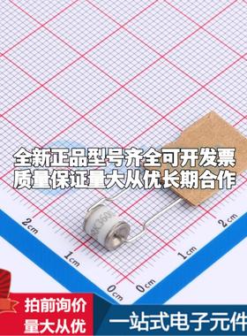 全新2RK3600L-5-SDVCA/B 2RK3600L-5-SDVCA/B 插件,D5.5mmxL30mm