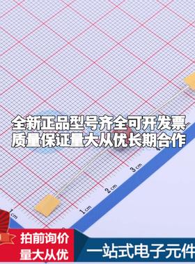 全新2R3000T-5 3000V 3kA 2端 插件GDT 插件,5.5x6mm 气体放电管