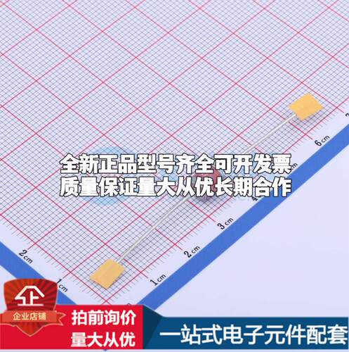 全新2R3000T-5 3000V 3kA 2端 插件GDT 插件,5.5x6mm 气体放电管