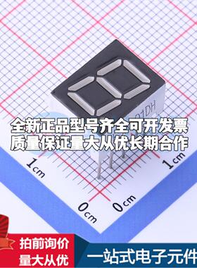 1位0.39英寸共阳红光 数码管LED数码管FJ3191DH可开票