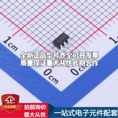 全新正品SSP7603P33M5R SOT-23-5 线性稳压器(LDO) 质量保证