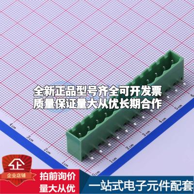 全新KF2EDGRC-5.08-12P 弯插,P=5.08mm 插拔式接线端子可开票