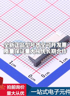 全新AFA07-S12FCC-00 SMD,P=1mm,卧贴 FFC/FPC连接器可开票