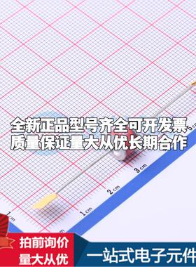 全新2R1000T-8 1000V 10kA 2端 插件GDT 插件,8x6mm 气体放电管可