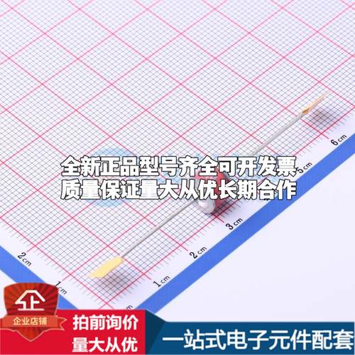 全新2R1000T-8 1000V 10kA 2端 插件GDT 插件,8x6mm 气体放电管可