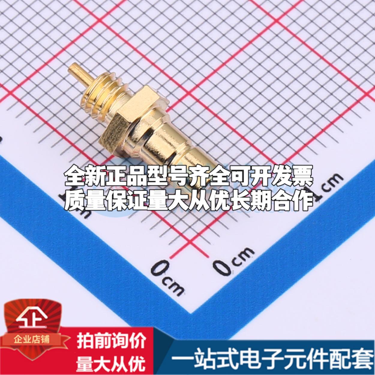 HL-SMB-JD1 RF射频同轴连接器内针3.7mm可开票