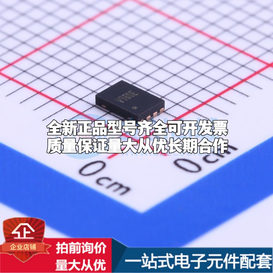 全新正品SY7088DGC DFN-8-EP(2x3) DC-DC电源芯片 质量保证