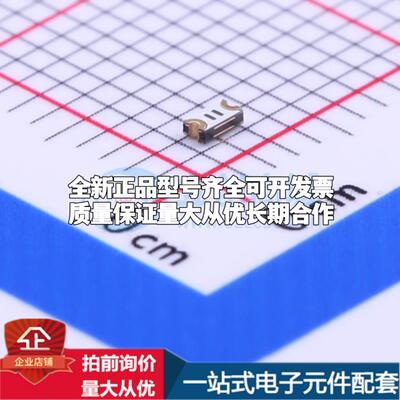 全新MF-FSMF010X-2 0603 自恢复保险丝质量保证 可开票