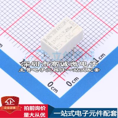 全新原装1462042-7 插件 信号继电器质量保证可开票