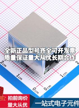 全新HC911103A-908-A 插件 以太网连接器(RJ45 RJ11)一站式配套可