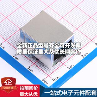 全新HC911103A-908-A 插件 以太网连接器(RJ45 RJ11)一站式配套可