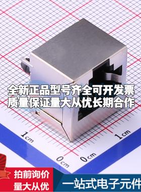 全新RC01937 插件 以太网连接器(RJ45 RJ11)原装正品可开票