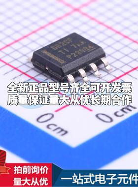 全新正品LMR14020SDDAR HSOP-8-EP DC-DC电源芯片 质量保证