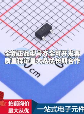 全新正品TP308C50S3 SOT-23 线性稳压器(LDO) 质量保证