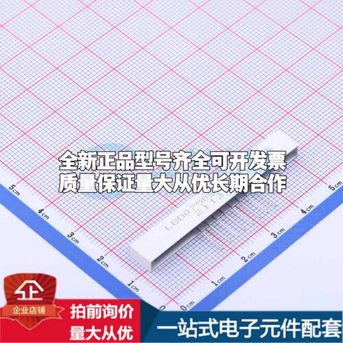 7段平面数码管五红两黄LED数码管SLSB07BRYA2BD-7.3可开票