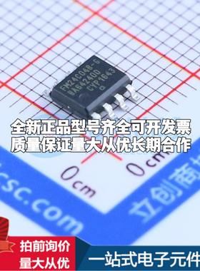 全新正品FM24C04B-GTR SOIC-8 铁电存储器(FRAM)质量保证