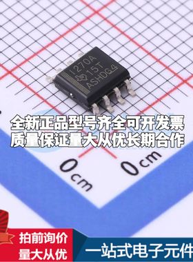 INA270AIDR电流感应放大器SOIC-8共模电压-16V~80V单路