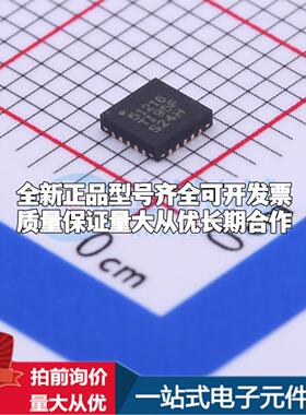 全新正品TPS51216RUKR QFN-20-EP(3x3) 线性稳压器(LDO) 质量保证