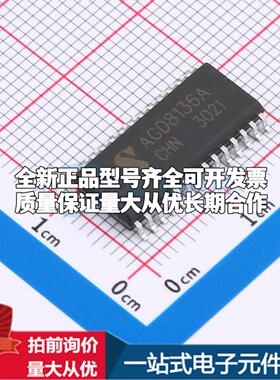 全新正品AGD8136A-JSM SOP-28-300mil 栅极驱动IC 质量保证