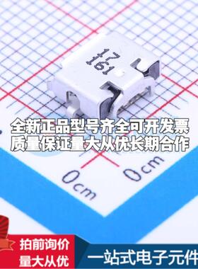 全新475900001 SMD USB连接器可配套可开票