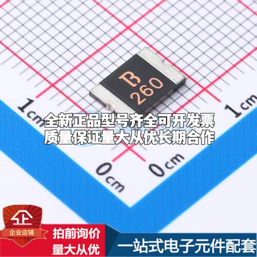 2920L260/33GR 2920 可开票全新自恢复保险丝
