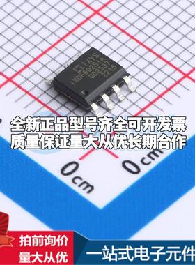全新正品IXDF602SIA SOIC-8 栅极驱动IC 质量保证